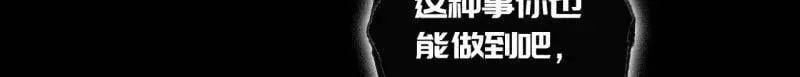 第449话 第三卷 133 大羿28