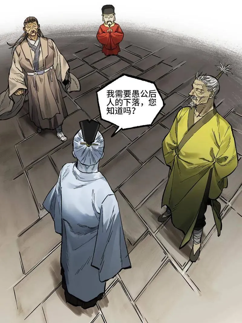 第450话 第三卷 134 言出必行柳嵕晟11