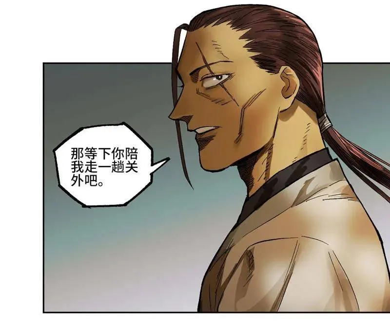 第451话 第三卷 135 始作俑者28