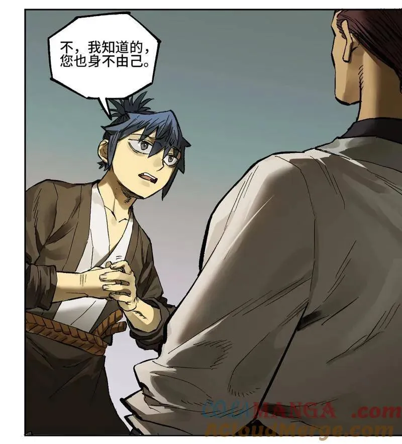 第451话 第三卷 135 始作俑者6