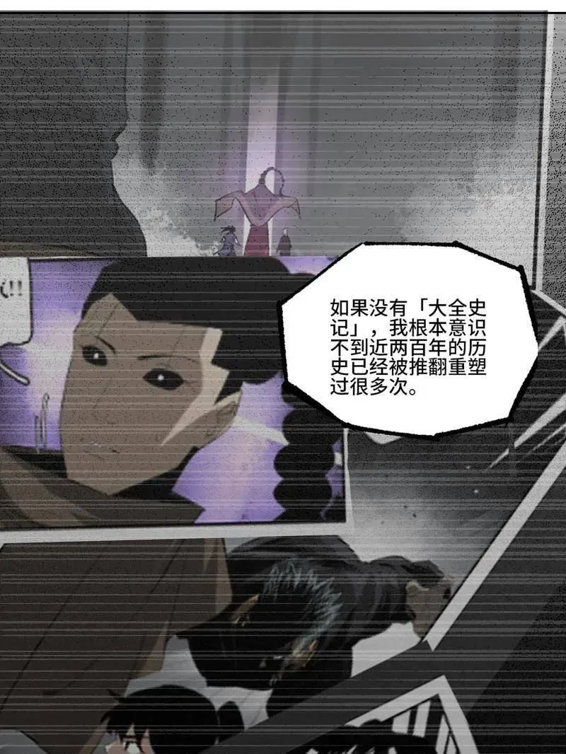 第452话 第三卷 136 大全史记47