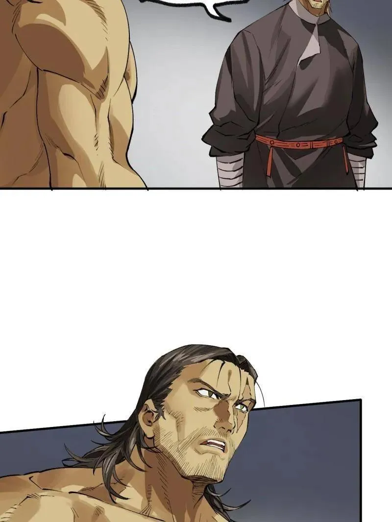第449话 第三卷 133 大羿68
