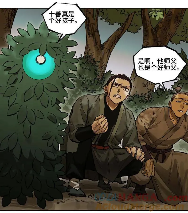 第451话 第三卷 135 始作俑者21