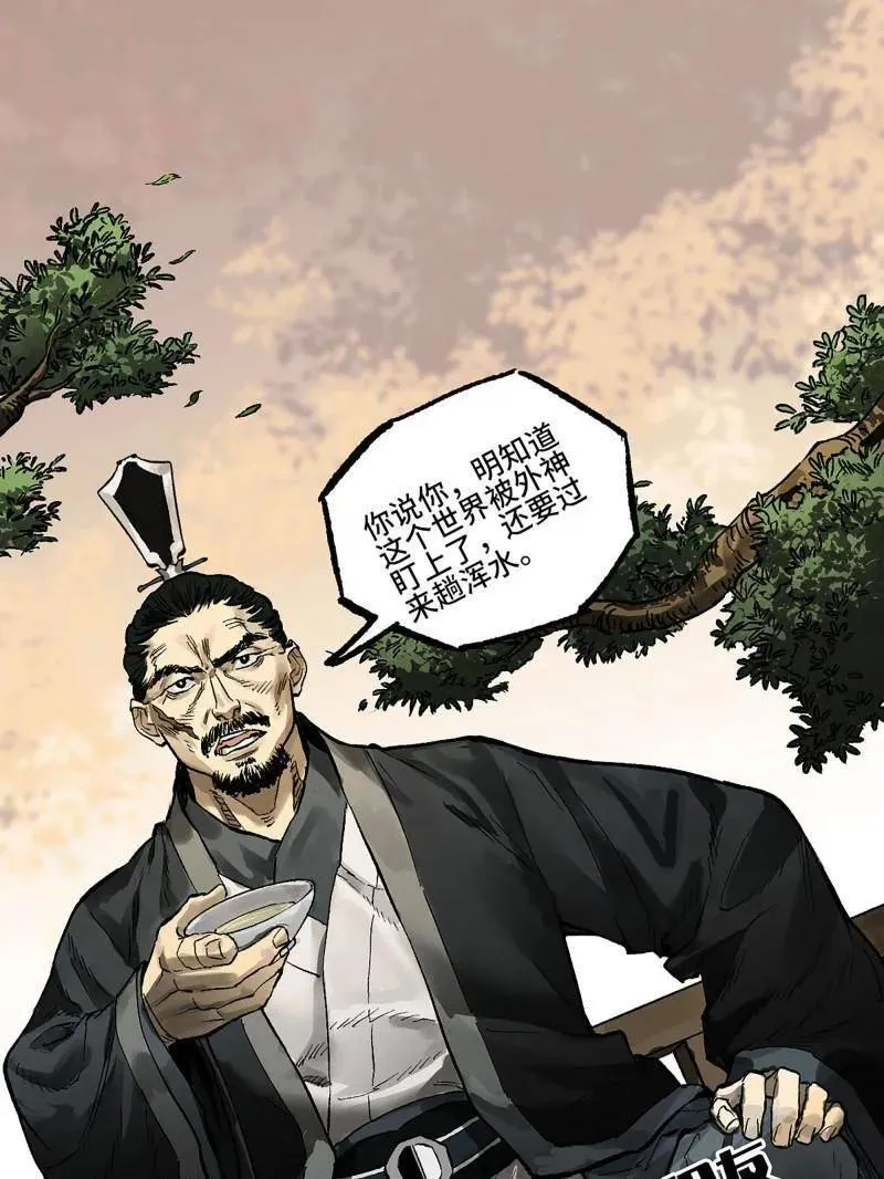 第450话 第三卷 134 言出必行柳嵕晟29