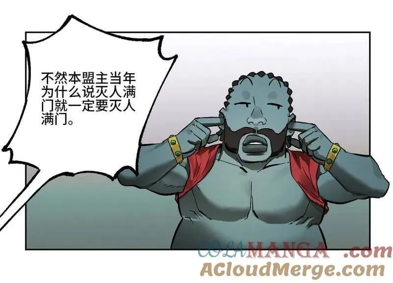 第450话 第三卷 134 言出必行柳嵕晟60
