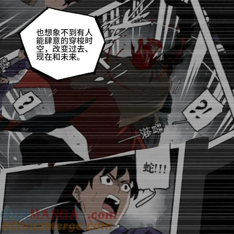 第452话 第三卷 136 大全史记48