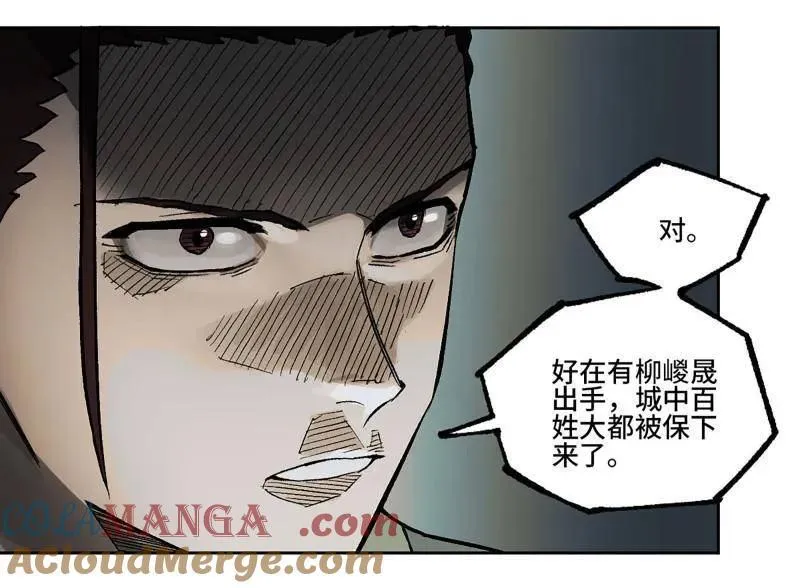 第451话 第三卷 135 始作俑者60