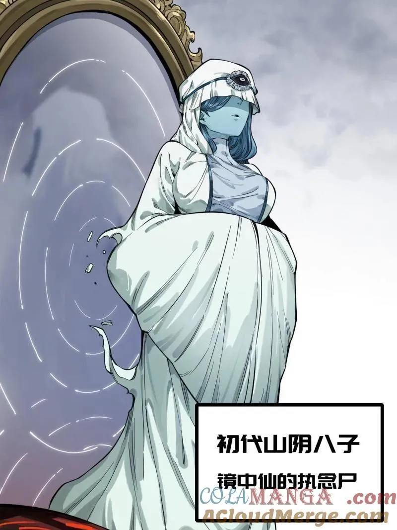 第447话 第三卷 131 聪明反被聪明误20