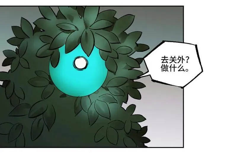 第451话 第三卷 135 始作俑者29