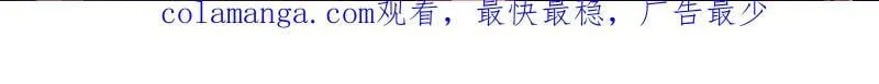 第449话 第三卷 133 大羿97