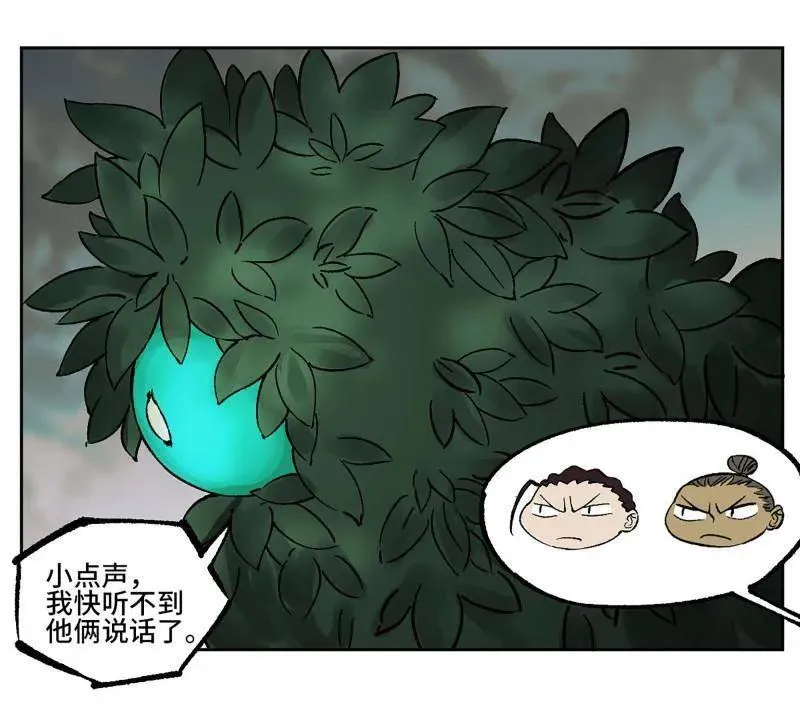 第450话 第三卷 134 言出必行柳嵕晟64
