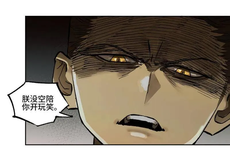 第452话 第三卷 136 大全史记31