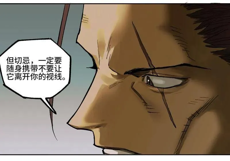第451话 第三卷 135 始作俑者13