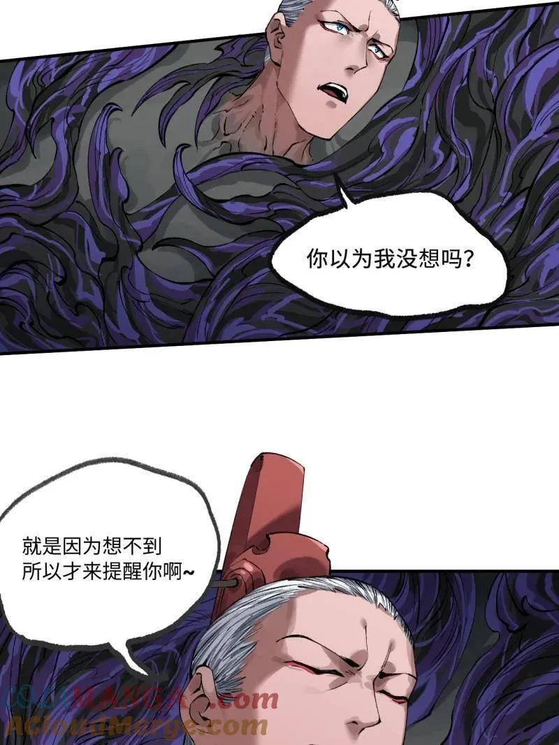 第448话 第三卷 132 失重48