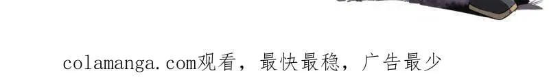 第450话 第三卷 134 言出必行柳嵕晟71