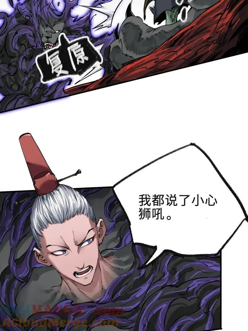 第448话 第三卷 132 失重44