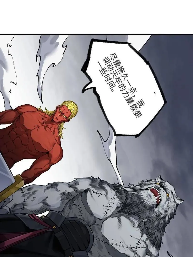 第447话 第三卷 131 聪明反被聪明误46