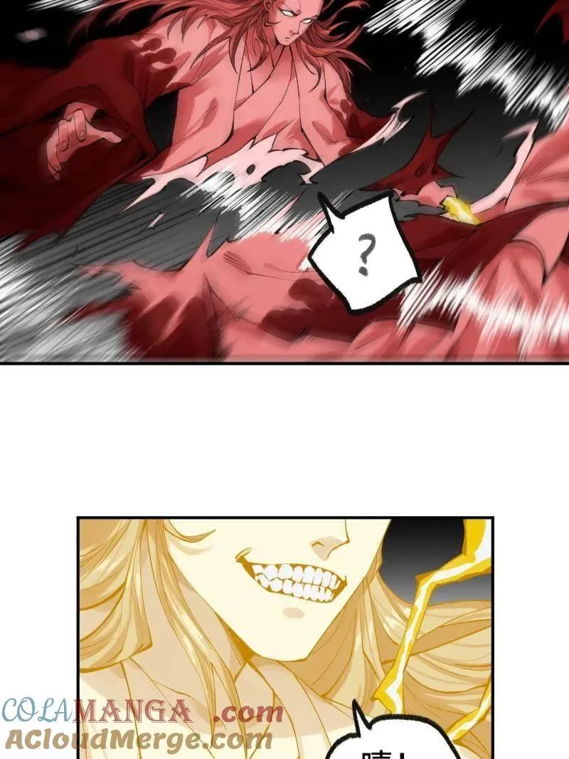 第448话 第三卷 132 失重60