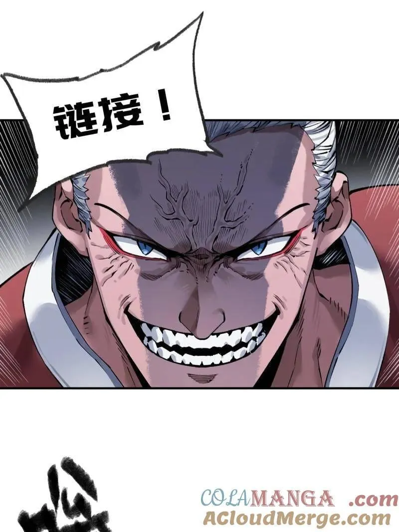 第447话 第三卷 131 聪明反被聪明误80
