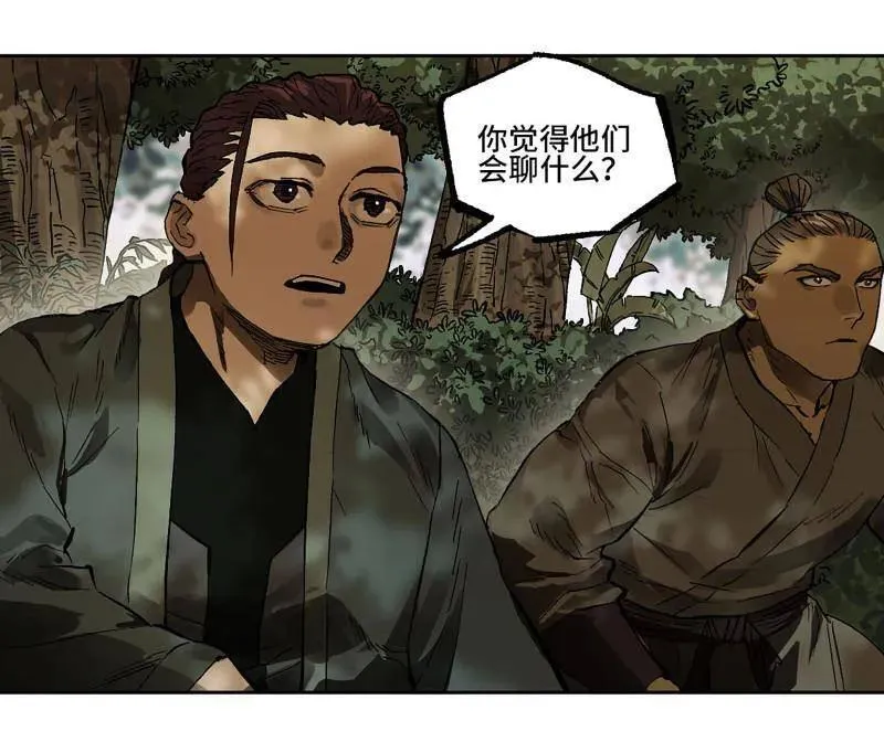第450话 第三卷 134 言出必行柳嵕晟62