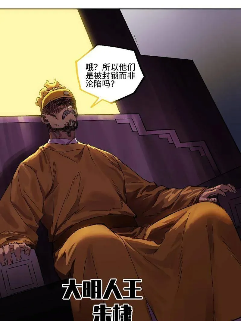 第452话 第三卷 136 大全史记74
