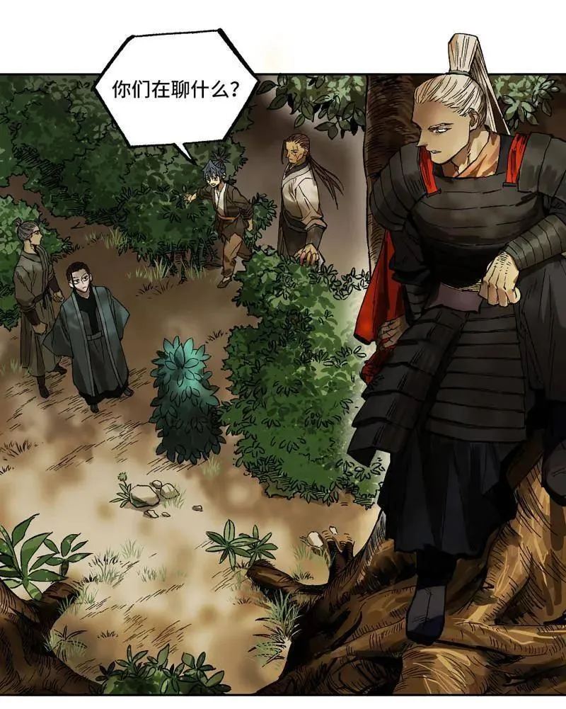 第451话 第三卷 135 始作俑者25
