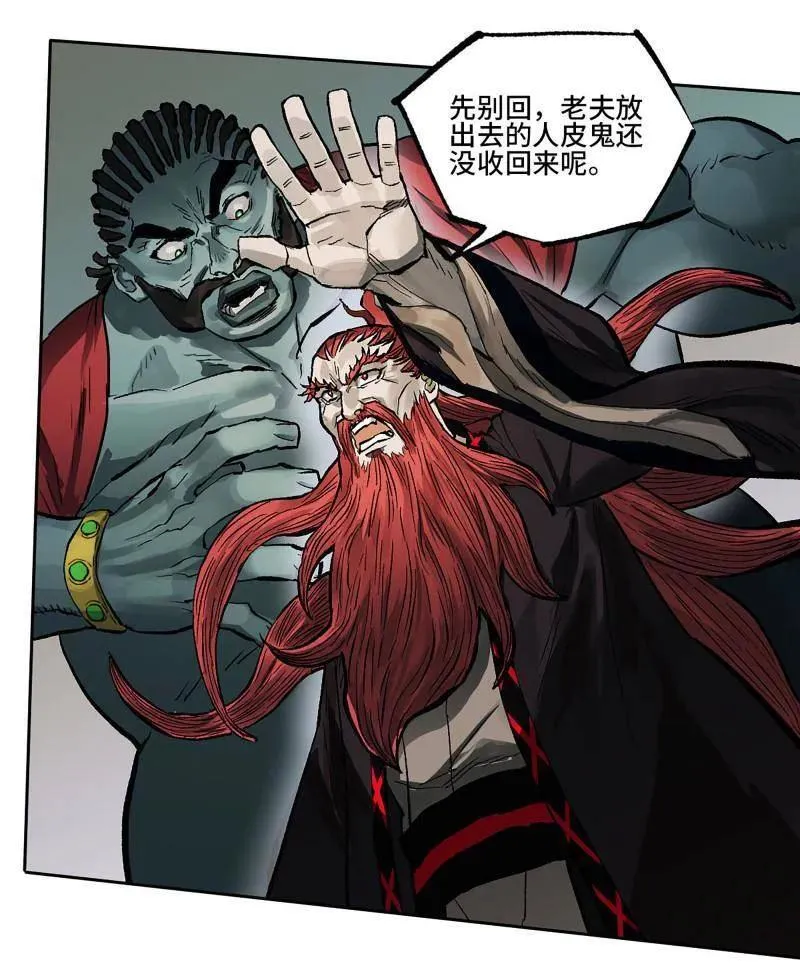 第450话 第三卷 134 言出必行柳嵕晟55