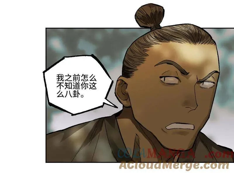 第450话 第三卷 134 言出必行柳嵕晟63