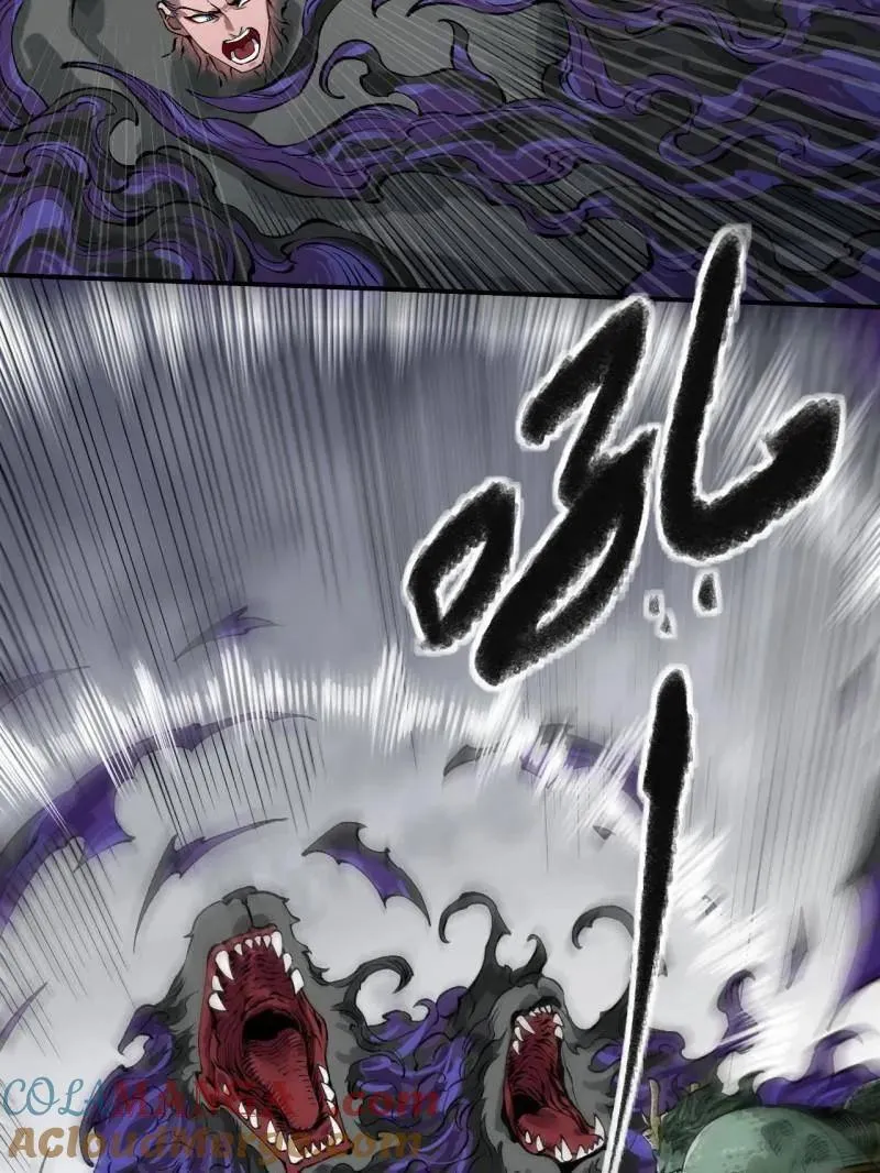 第448话 第三卷 132 失重24