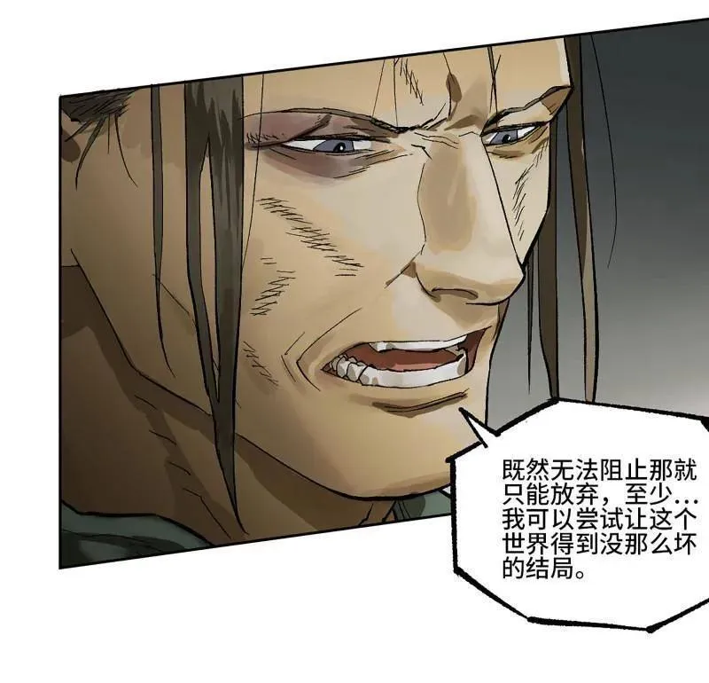 第452话 第三卷 136 大全史记59