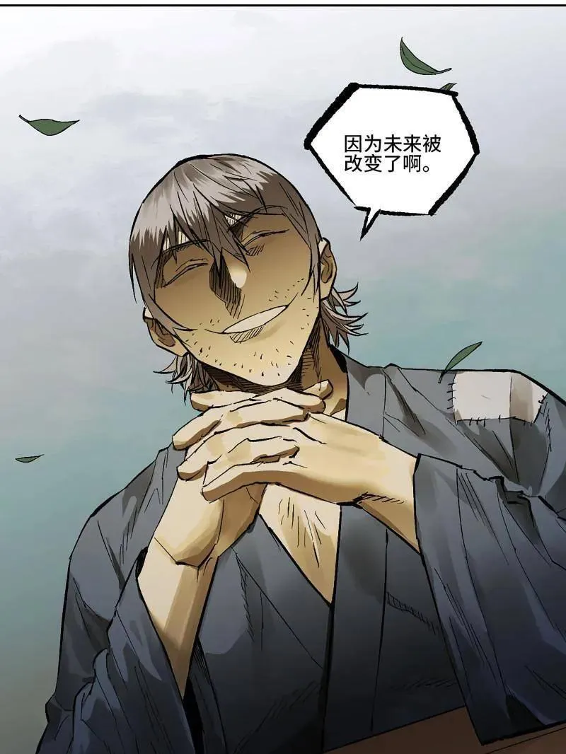 第451话 第三卷 135 始作俑者44