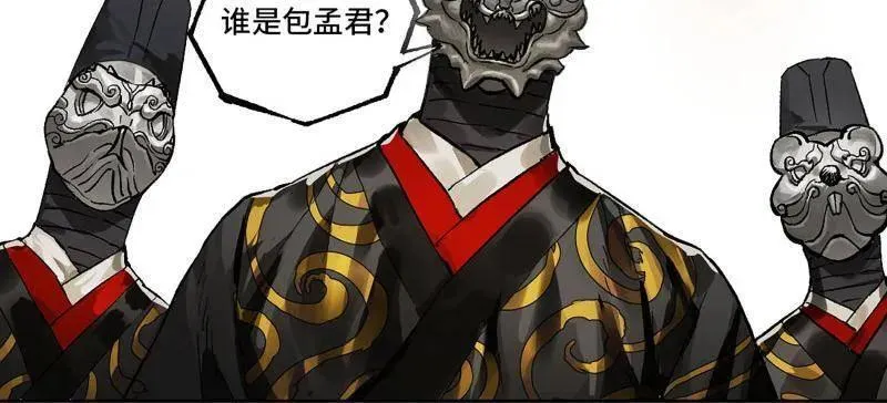 第452话 第三卷 136 大全史记11