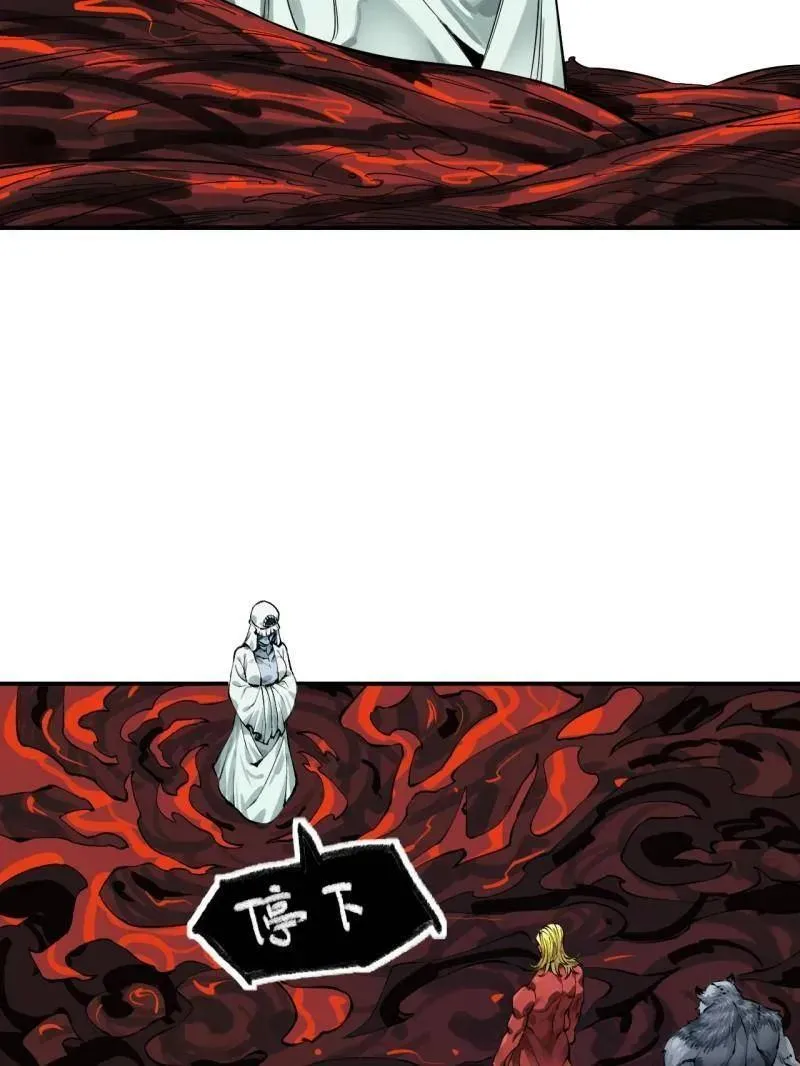 第447话 第三卷 131 聪明反被聪明误22