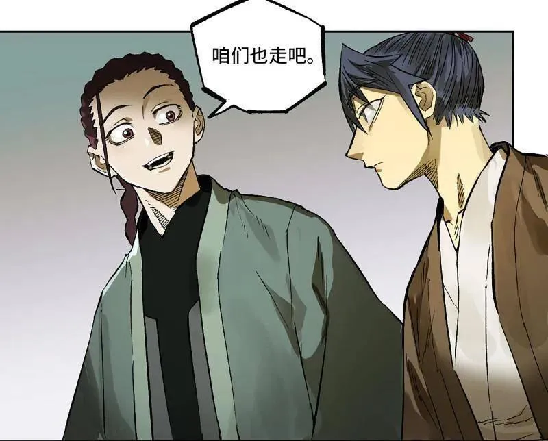 第451话 第三卷 135 始作俑者32