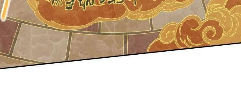 第449话 第三卷 133 大羿59