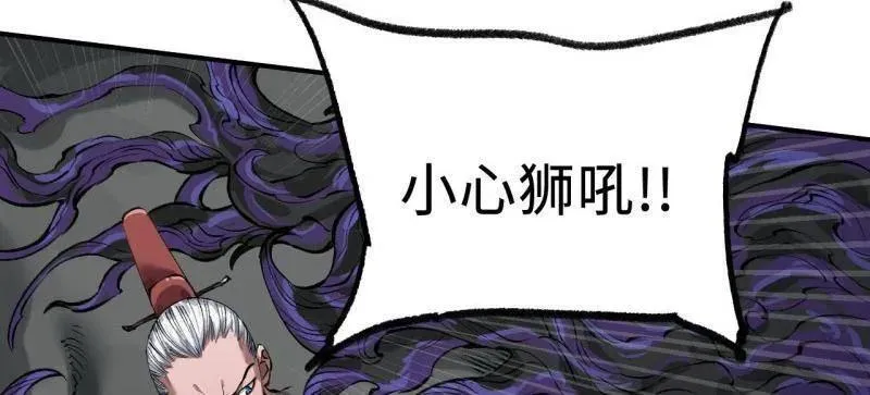 第448话 第三卷 132 失重23