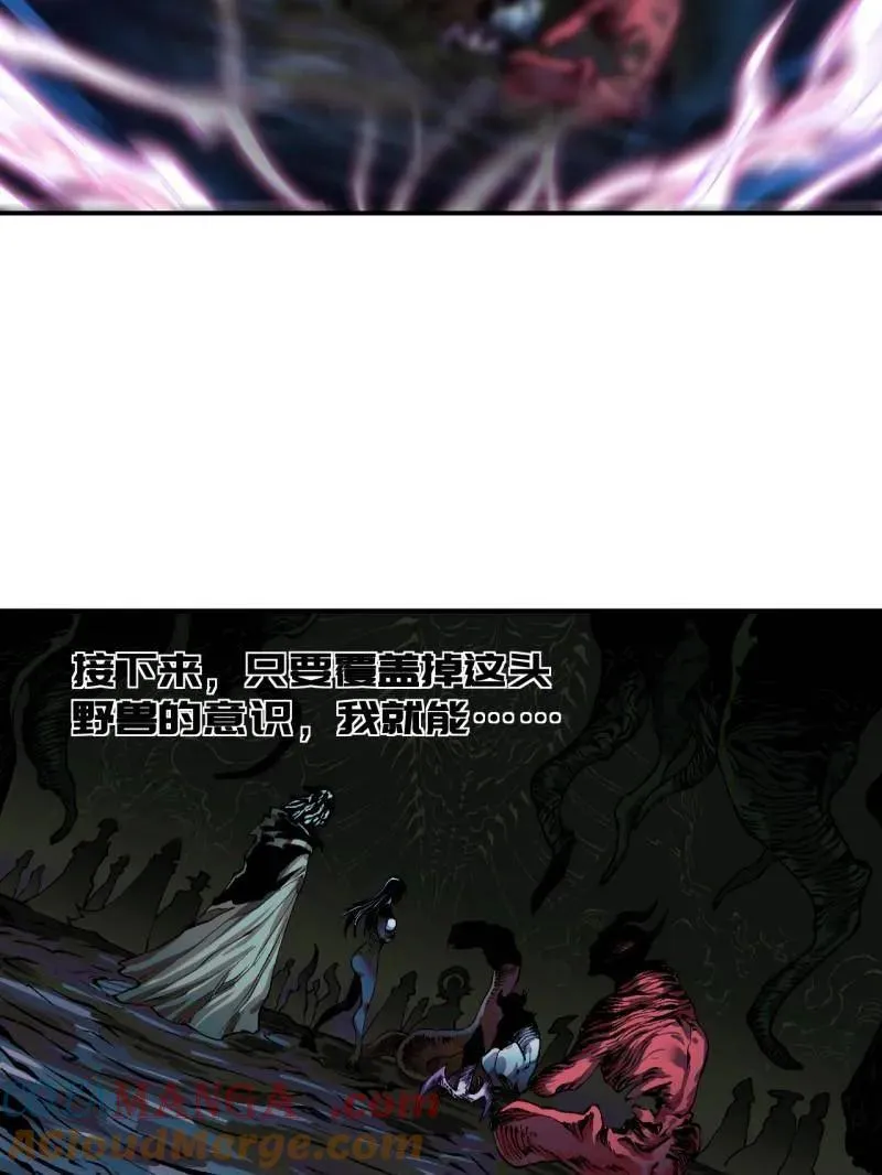 第447话 第三卷 131 聪明反被聪明误84