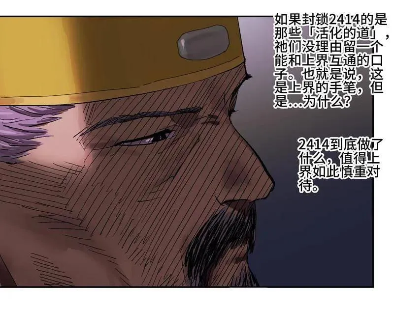 第452话 第三卷 136 大全史记76