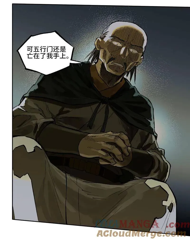第451话 第三卷 135 始作俑者57