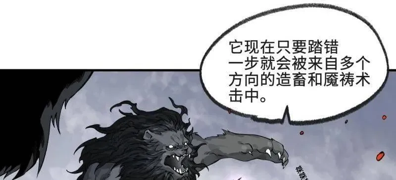 第447话 第三卷 131 聪明反被聪明误13