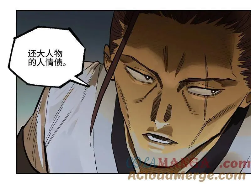 第451话 第三卷 135 始作俑者30