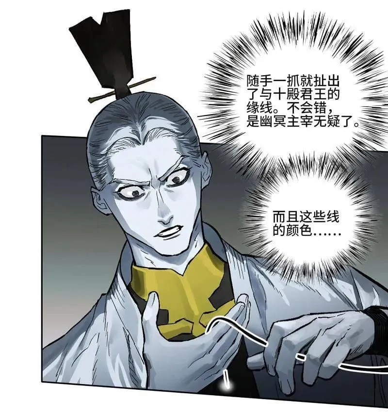 第450话 第三卷 134 言出必行柳嵕晟23