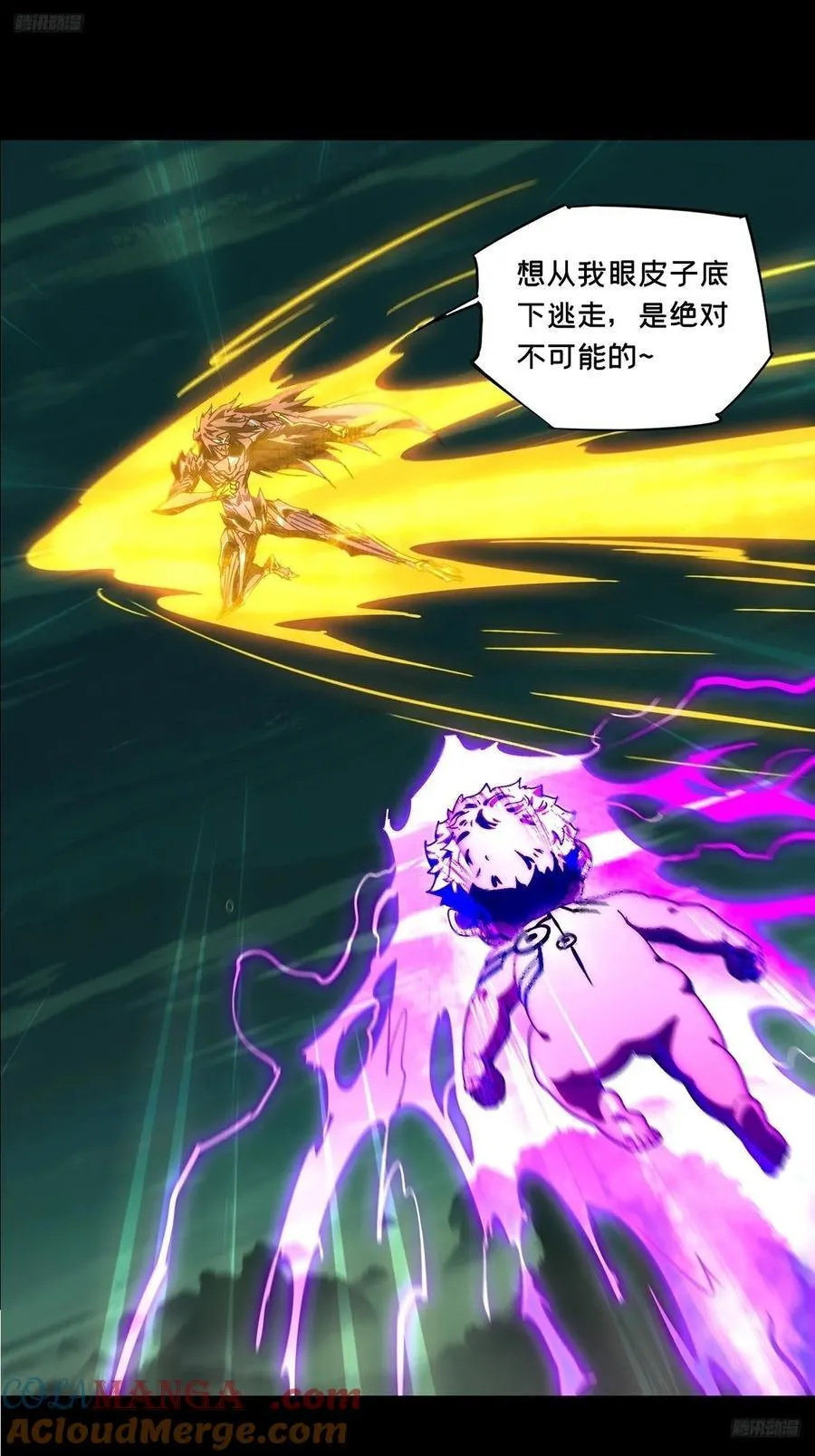 第四百七十章_降生下6