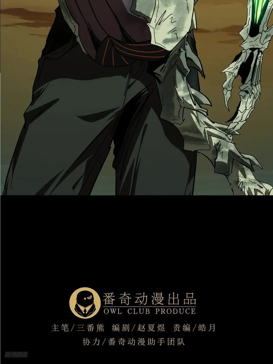 第四百六十六章_破中8