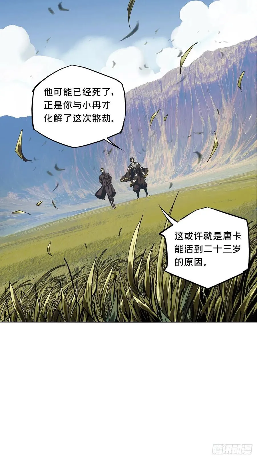 第四百六十八章_降生上13