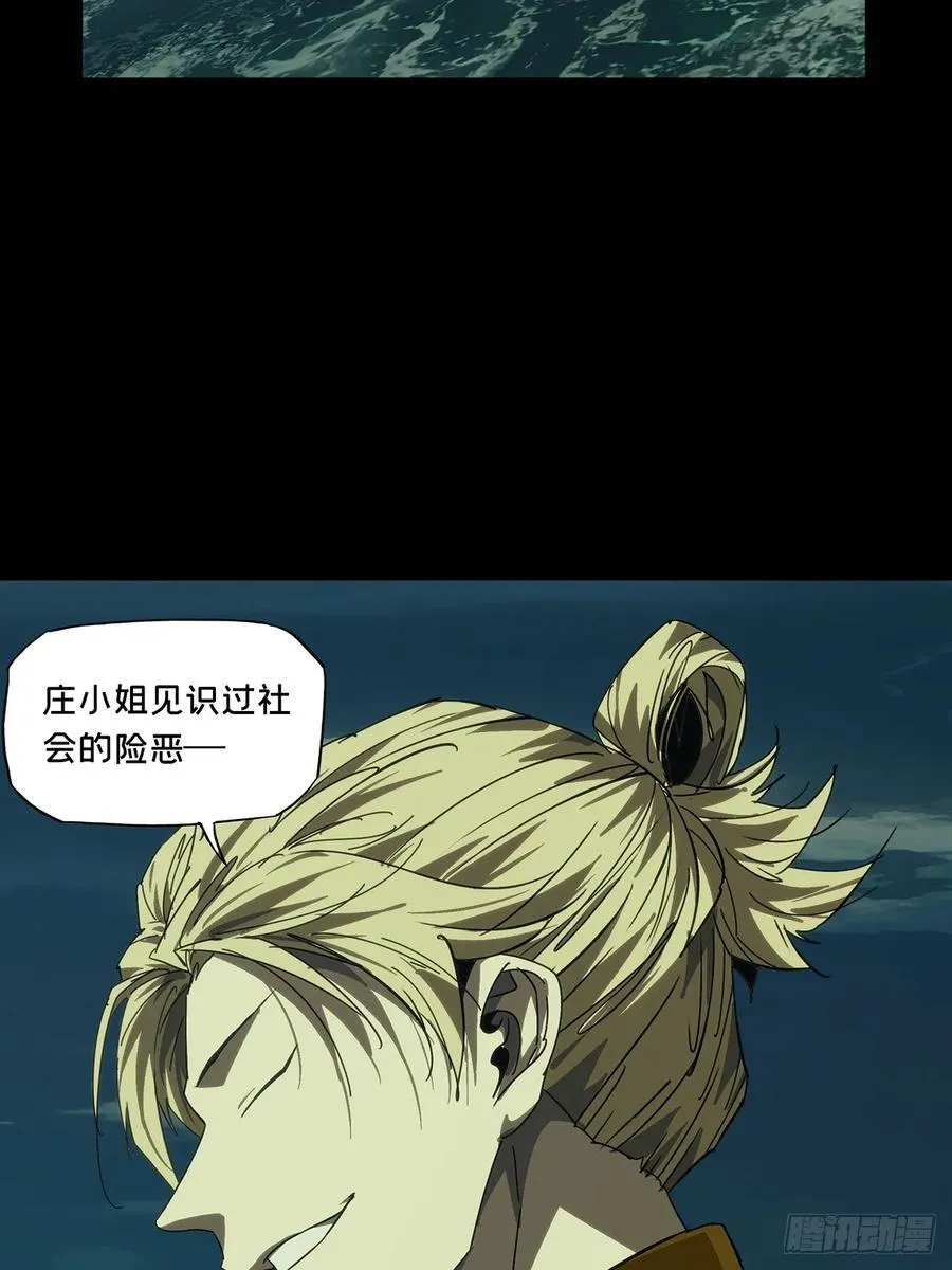 第四百六十六章_破中31