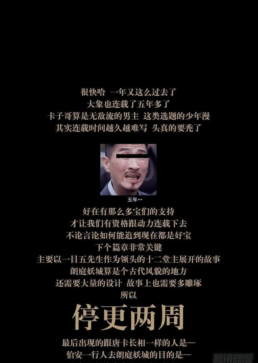 第四百七十三章_心病下49