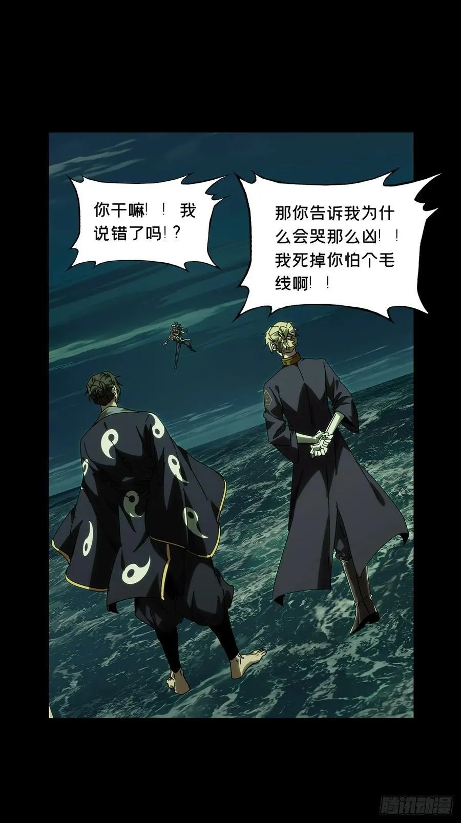 第四百六十六章_破中25