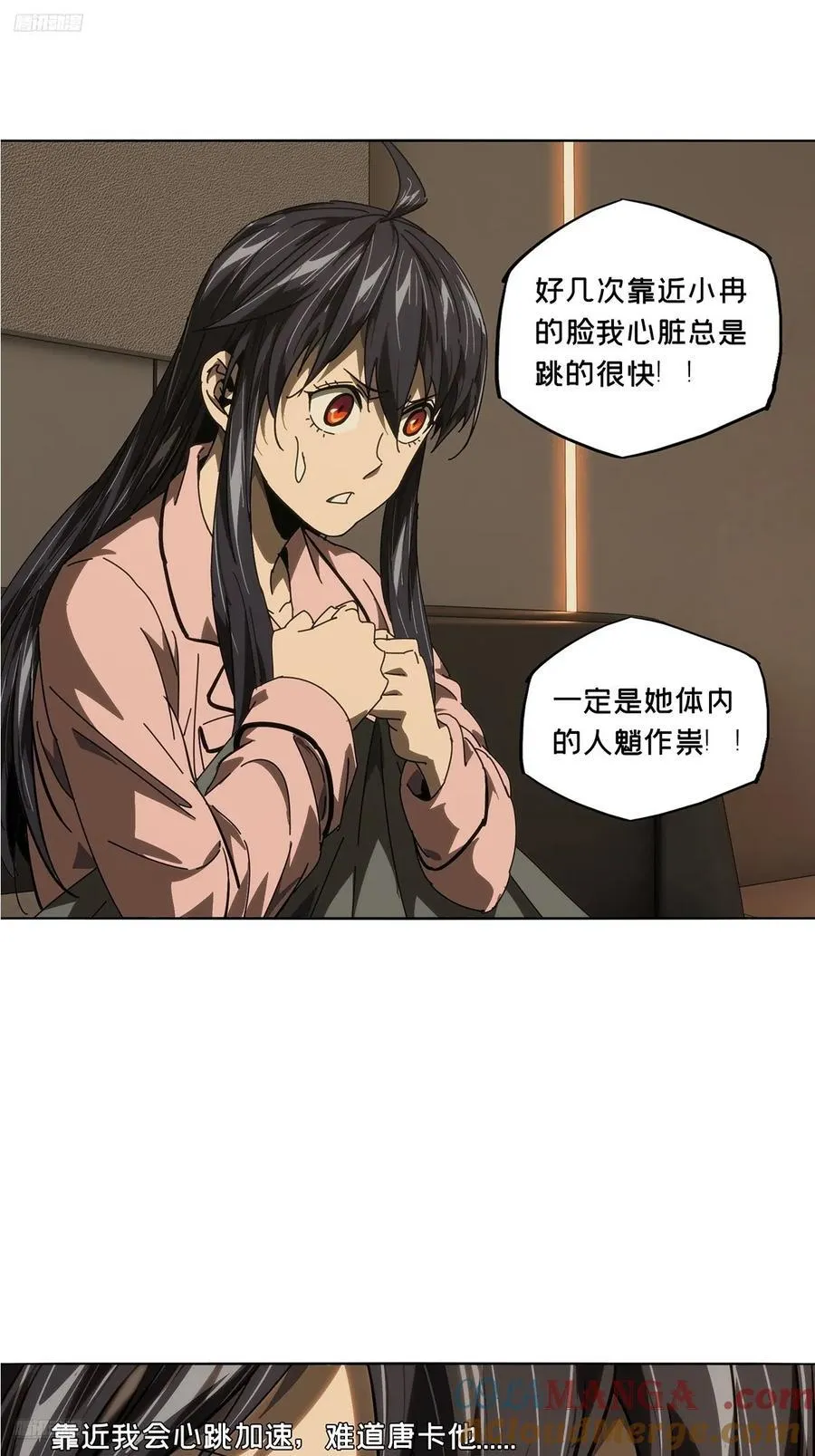 第四百七十二章_心病中2