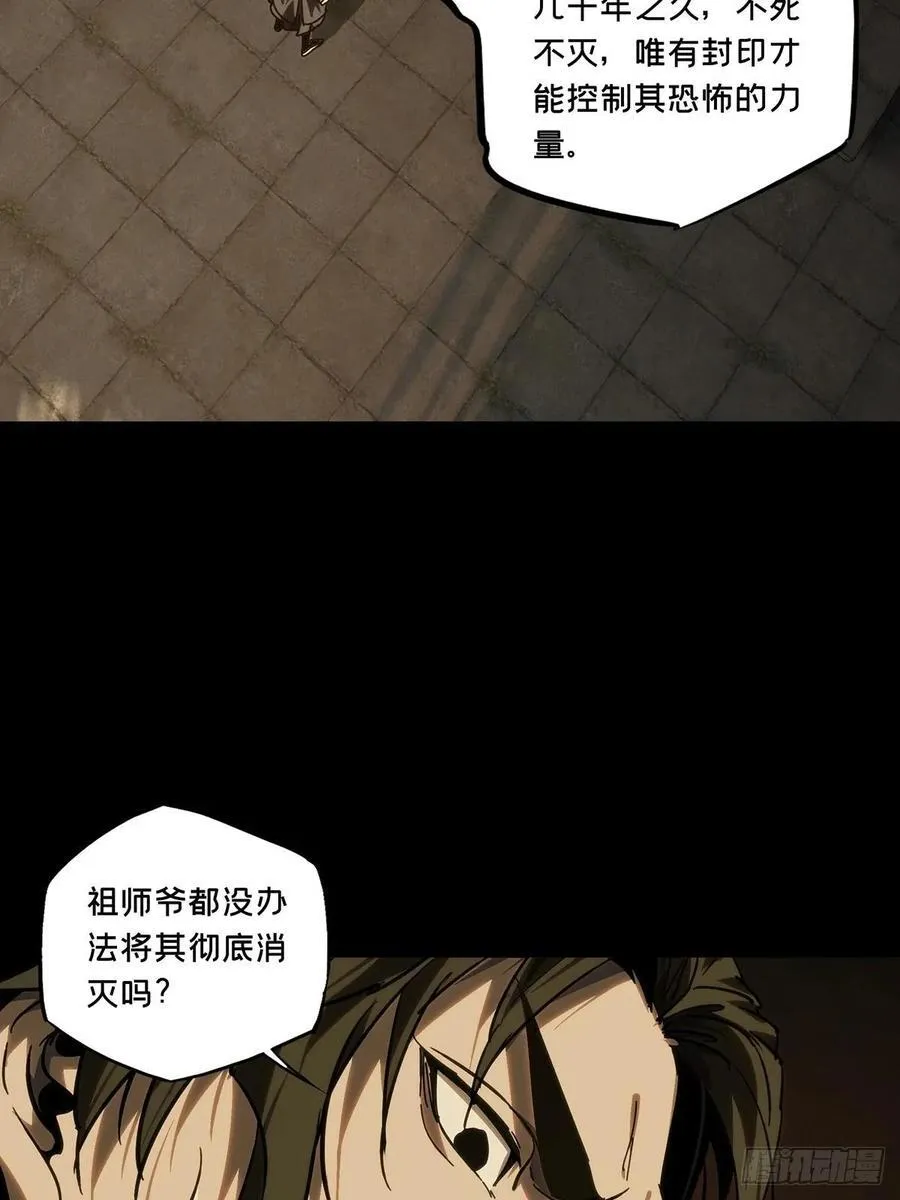 第四百六十九章_降生中31